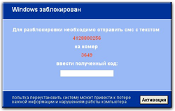 Разблокировать Windows в Ставрополе